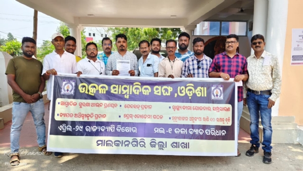 ଉତ୍କଳ ସାମ୍ବାଦିକ ସଂଘ ପକ୍ଷରୁ ମୁଖ୍ୟମନ୍ତ୍ରୀଙ୍କ ଉଦେଶ୍ୟରେ ୬ ଦଫା ଦାବି ପତ୍ର ପ୍ରଦାନ