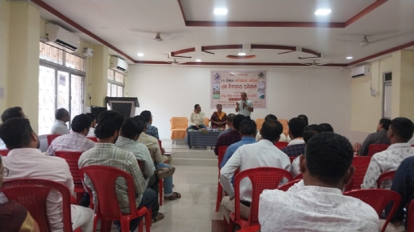 ଯୁକ୍ତ ୨ ବିଜ୍ଞାନ ଓଡ଼ିଆ ରେ ପଢିବା ନିମନ୍ତେ ଏକ ଦିବସୀୟ ପ୍ରଶିକ୍ଷଣ