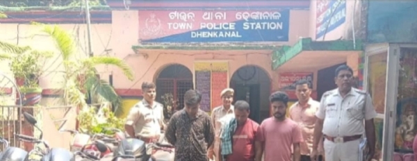 ବାଇକ୍ ଚୋର