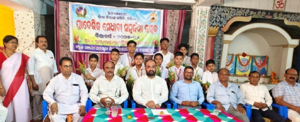 BHADRAK NUA BAZAR SARASWATI SISHU MANDIRA