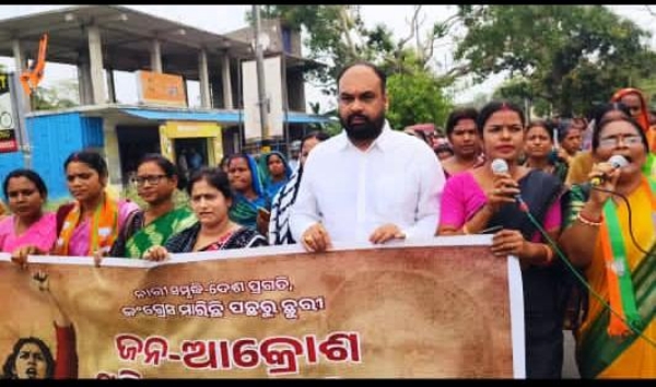 RANITAL JANA AKROSH SAMABESA