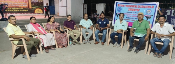 ସମ୍ବଲପୁରରେ କିକ୍ବକ୍ସିଂ ପ୍ରସାର  ବୈଠକ