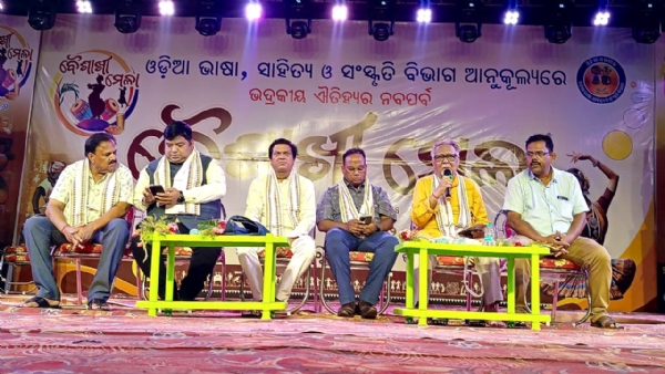 bhadrak baisakhi mela