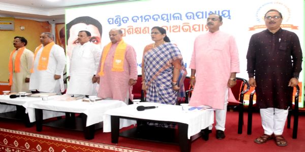 ମେ୧ରୁ ୩୧ ପର୍ଯ୍ୟନ୍ତ ବିଜେପିର ଜିଲ୍ଲାସ୍ତରୀୟ ପ୍ରଶିକ୍ଷଣ