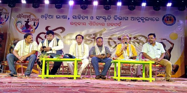 ଭଦ୍ରକ ନାମ ଓ ଧାମ ପଛରେ ଅଛି ଅନନ୍ତ ମହିମା,ବୈଶାଖୀ ମେଳାର ୩ୟ ସନ୍ଧ୍ୟାରେ ମାଟିର ଗୌରବ ଗାନ