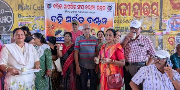 ଚରମ୍ପା ବରିଷ୍ଠ ନାଗରିକ ସଂଘର ଦହି ସର୍ବତ ବଂଟନ