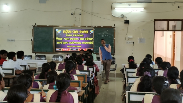 ଆଦର୍ଶ ସ୍ନାତକ ମହାବିଦ୍ୟାଳୟ, ମାଲକାନଗିରିରେ “ଆମ ପୋଷାକ, ଆମ ପରିଚୟ