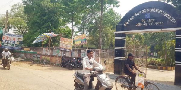 ବିଦ୍ୟାଳୟ ସମ୍ମୁଖରେ ମାଳ ମାଳ ବ୍ୟାନର