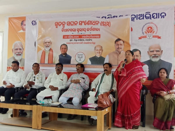 ସ୍ୱତନ୍ତ୍ର ସଘନ ସଂଶୋଧନ (SIR) ବିଧାନସଭା ସ୍ତରୀୟ କର୍ମଶାଳା କାର୍ଯ୍ୟକ୍ରମ ଅନୁଷ୍ଠିତ.