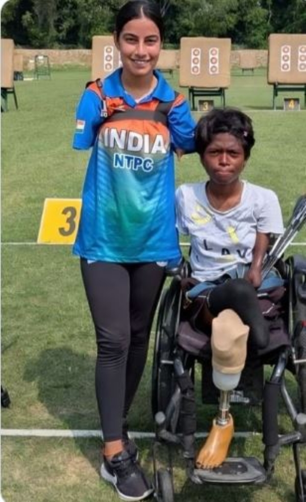 ଆର୍ଚେରୀ