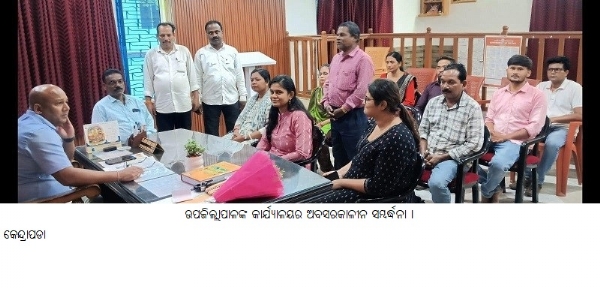 ----ଉପଜିଲ୍ଲାପାଳଙ୍କକାର୍ଯ୍ୟାଳୟର ଅବସରକାଳୀନ ସମ୍ବର୍ଦ୍ଧନା ।