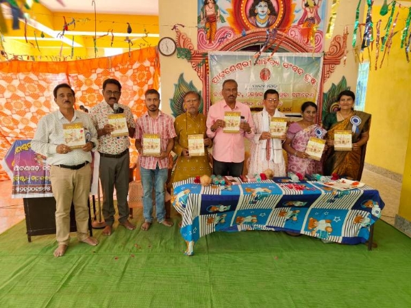 ପାଟଣେଶ୍ୱରୀ ସାହିତ୍ୟ ସଂସଦ ଟ୍ରଷ୍ଟର ବାର୍ଷିକ ଉତ୍ସବ ଅନୁଷ୍ଠିତ