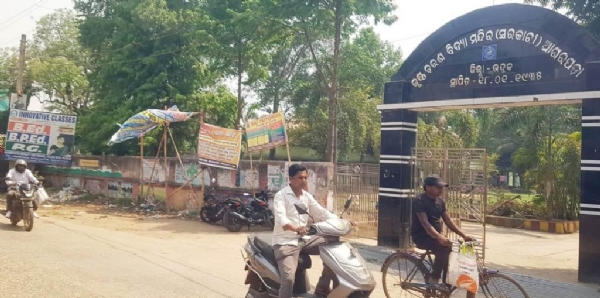 VIDYALAYA SAMUKHARE MALA MALA BANNER