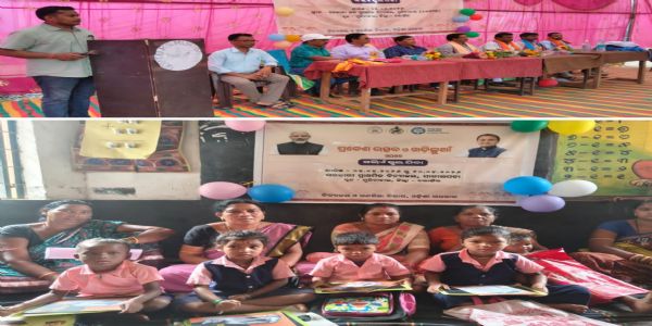 ମୁରିବାହାଲ ଠାରେ ବ୍ଲକ ସ୍ତରୀୟ ପ୍ରବେଶ ଉତ୍ସବ ଓ ଖଡ଼ିଛୁଆ କାର୍ଯ୍ୟକ୍ରମ