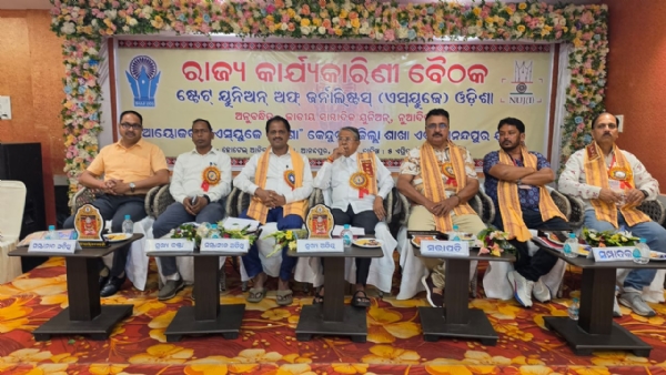 ବଲାଙ୍ଗୀର ରେ ନିତି, ଅନୀତି ଓ ରାଜନୀତି କୁ ନେଇ ଆଲୋଚନା ଚକ୍ର