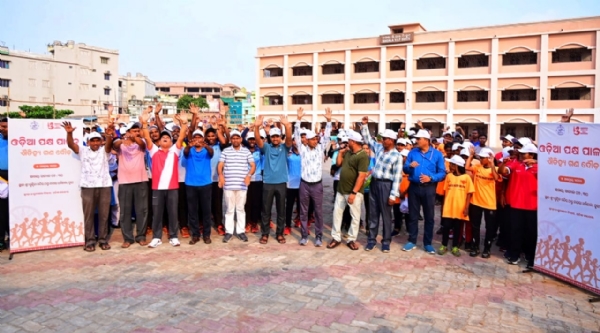 ଓଡ଼ିଆ ପକ୍ଷ ଅବସରରେ ଐତିହ୍ୟ ଗଣଦୌଡ ଅନୁଷ୍ଠିତ ଓଡ଼ିଆ ପକ୍ଷ ଅବସରରେ ଐତିହ୍ୟ ଗଣଦୌଡ ଅନୁଷ୍ଠିତ