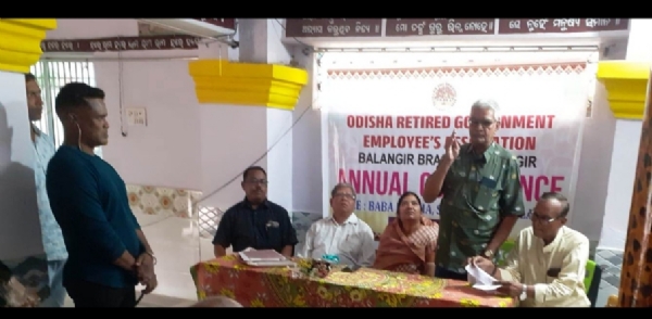 ଅବସରପ୍ରାପ୍ତ ସରକାରୀ କର୍ମଚାରୀ ସଂଘର ବାର୍ଷିକ ସମ୍ମିଳନୀ