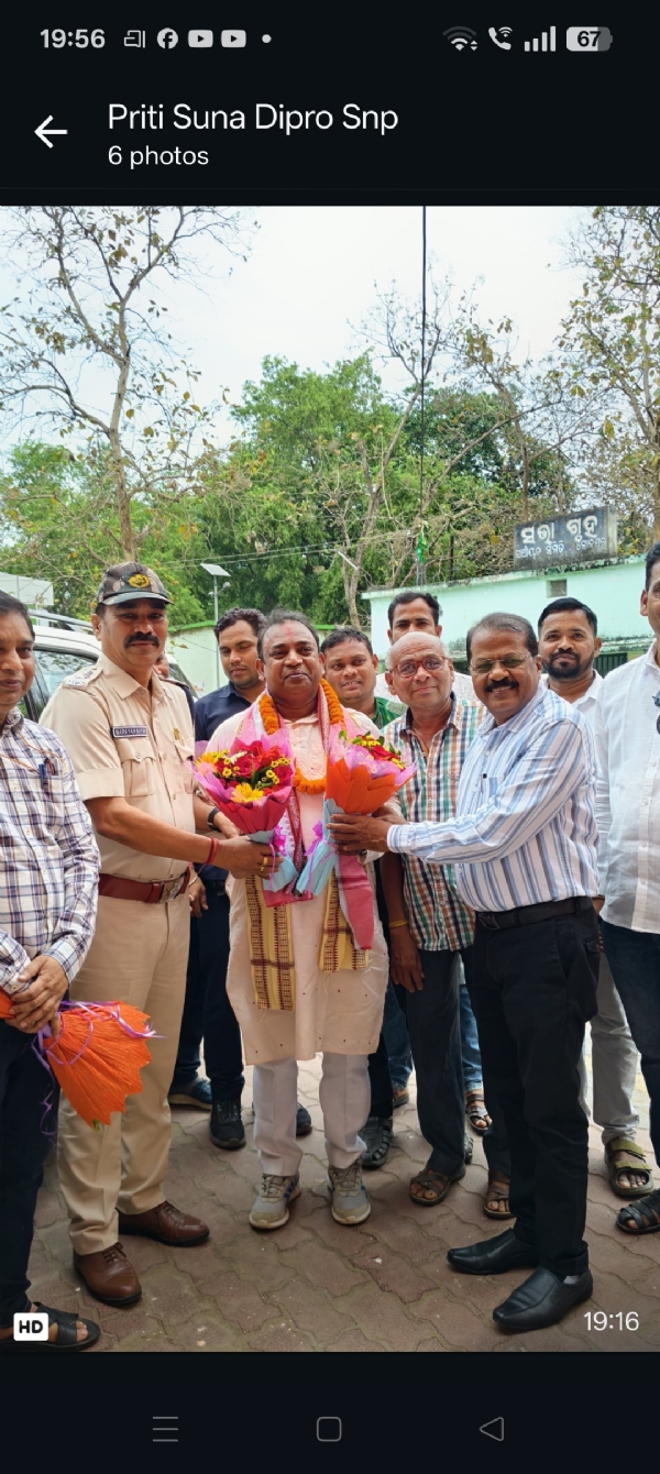 *ଜିଲ୍ଳା ଯୋଜନା ଓ ପର୍ଯ୍ୟବେକ୍ଷଣ କମିଟି ସଭାପତିଙ୍କୁ ସ୍ଵାଗତ ସମ୍ବର୍ଦ୍ଧନା* *ଜିଲ୍ଳା ଯୋଜନା ଓ ପର୍ଯ୍ୟବେକ୍ଷଣ କମିଟି ସଭାପତିଙ୍କୁ ସ୍ଵାଗତ ସମ୍ବର୍ଦ୍ଧନା*