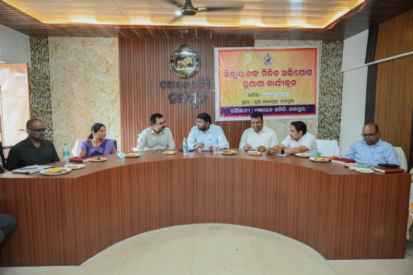 ନନ୍ଦପୁରରେ ଜିଲ୍ଲାପାଳଙ୍କ ମିଳିତ ଅଭିଯୋଗ ଶୁଣାଣି ଶିବିର