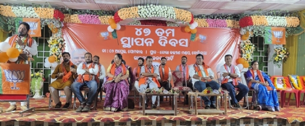 ଭାରତୀୟ ଜନତା ପାର୍ଟି ର ୪୭ ତମ ପ୍ରତିଷ୍ଠା ଦିବସ ପାଳିତ