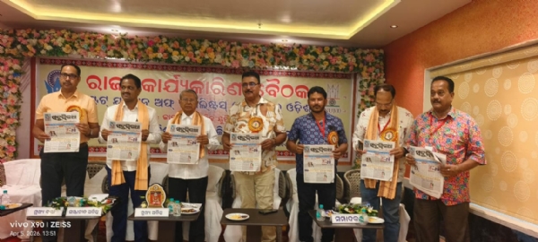 ଏସୟୁଜେ ରାଜ୍ୟ କାର୍ଯ୍ୟକାରିଣୀ ବୈଠକ ଅନୁଷ୍ଠିତ