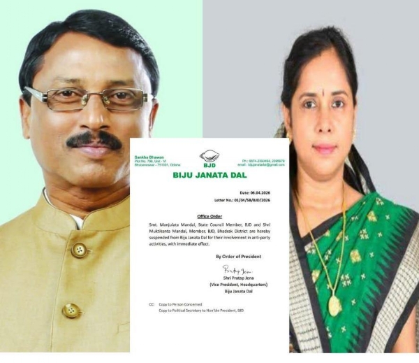 EX. MP MANJULATA MANDAL & EX. MLA MUKTI MANDAL NILAMBITA