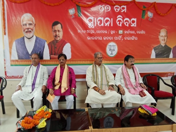 ଭାରତୀୟ ଜନତା ପାର୍ଟି ର ସ୍ଥାପନା ଦିବସ ଅନୁଷ୍ଠିତ