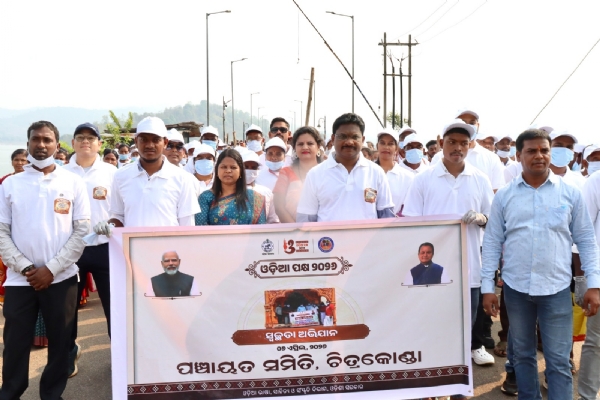 ମାଲକାନଗିରିରେ ସାମୂହିକ ସ୍ୱଚ୍ଛତା ଅଭିଯାନ,ପର୍ଯ୍ୟଟନ ସ୍ଥଳୀର କାୟାକଳ୍ପ ପାଇଁ ପ୍ରଶାସନ ଓ ଜନସାଧାରଣ ଏକାଠି ମାଲକାନଗିରିରେ ସାମୂହିକ ସ୍ୱଚ୍ଛତା ଅଭିଯାନ,ପର୍ଯ୍ୟଟନ ସ୍ଥଳୀର କାୟାକଳ୍ପ ପାଇଁ ପ୍ରଶାସନ ଓ ଜନସାଧାରଣ ଏକାଠି