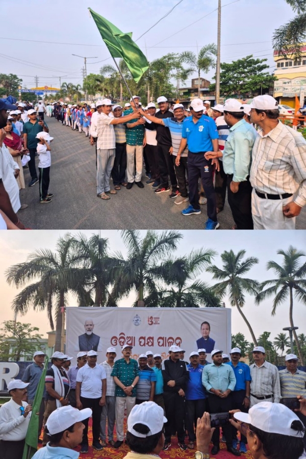 AITYHA GANA DOUDA PROGRAMME