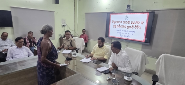 ବଲାଙ୍ଗିର ଜିଲ୍ଲାପାଳ ଓ ଆରକ୍ଷୀ ଅଧିକ୍ଷକଙ୍କ ଯୁଗ୍ମ ଅଭିଯୋଗ ଶୁଣାଣି ଶିବିର ଆୟୋଜିତ