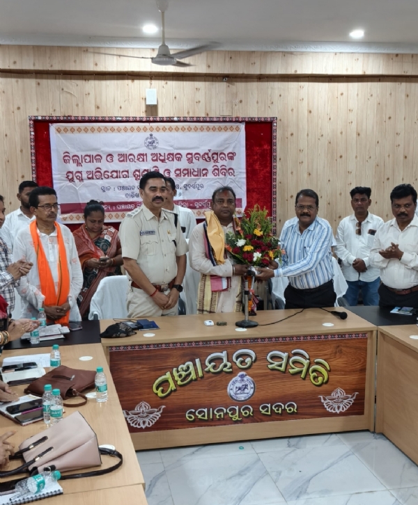 *ଜିଲ୍ଳା ଯୋଜନା ଓ ପର୍ଯ୍ୟବେକ୍ଷଣ କମିଟି ସଭାପତିଙ୍କୁ ସ୍ଵାଗତ ସମ୍ବର୍ଦ୍ଧନା* *ଜିଲ୍ଳା ଯୋଜନା ଓ ପର୍ଯ୍ୟବେକ୍ଷଣ କମିଟି ସଭାପତିଙ୍କୁ ସ୍ଵାଗତ ସମ୍ବର୍ଦ୍ଧନା*