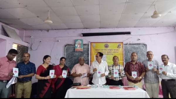 ଅଖିଳ ଭାରତୀୟ ସାହିତ୍ୟ ପରିଷଦ ର ପରିବେଶ ସଚେତନତା କାର୍ଯ୍ୟକ୍ରମ