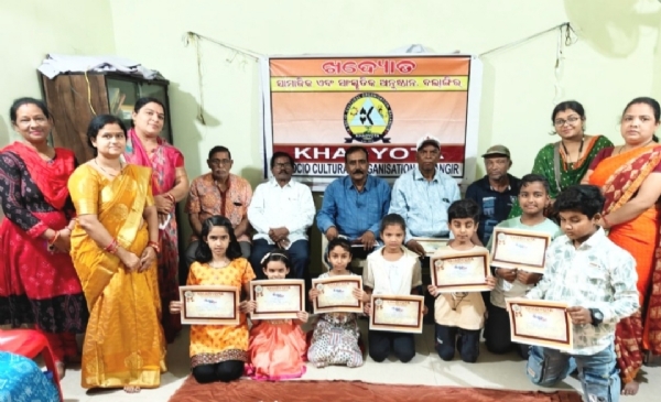 ଖଦ୍ୟୋତ ତରଫରୁ ପୁରସ୍କାର ବିତରଣୀ ଉତ୍ସବ ଶିଶୁ ମନର ବିକାଶ ପାଇଁ ଖଦ୍ୟୋତର ପ୍ରୟାସ ଖଦ୍ୟୋତ ତରଫରୁ ପୁରସ୍କାର ବିତରଣୀ ଉତ୍ସବ ଶିଶୁ ମନର ବିକାଶ ପାଇଁ ଖଦ୍ୟୋତର ପ୍ରୟାସ