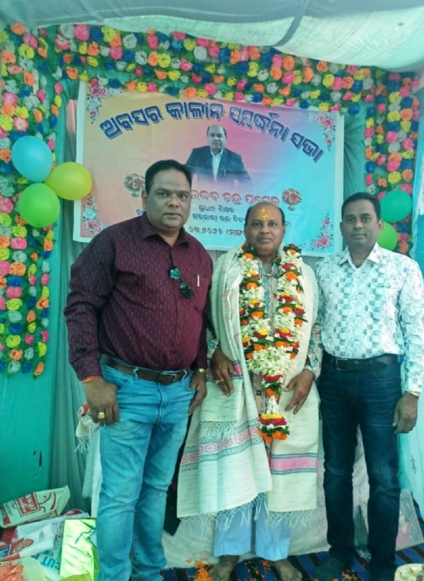 ପ୍ରଧାନ ଶିକ୍ଷକଙ୍କୁ ବିଧାୟକାଳିନ ସମ୍ବର୍ଦ୍ଧନା