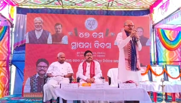 ବିଜେପିର ମୂଲ୍ୟବୋଧ ଓ ସିଦ୍ଧାନ୍ତ ହିଁ ଏହାର ସ୍ଵତନ୍ତ୍ର ବୈଶିଷ୍ଟ : ସ୍ୱାସ୍ଥ୍ୟମନ୍ତ୍ରୀ