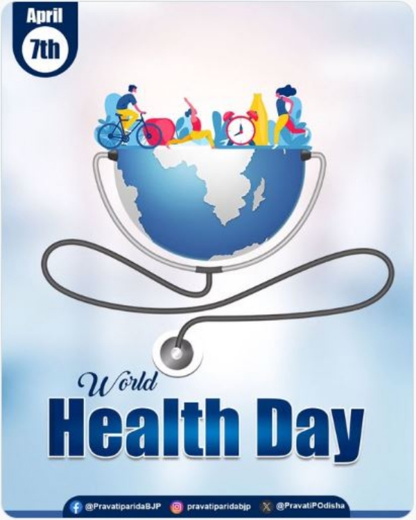 ସ୍ୱାସ୍ଥ୍ୟ