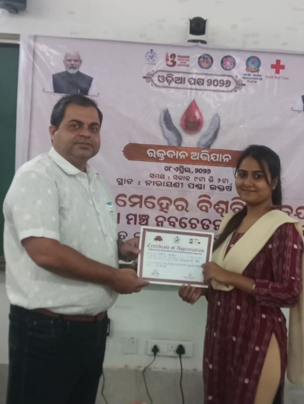 ଓଡ଼ିଆ ପକ୍ଷ ପାଳନର ଅଷ୍ଟମ ଦିବସ :  ରକ୍ତଦାନ ଅଭିଯାନରେ ୯୫ ୟୁନିଟ୍ ସଂଗ୍ରହ