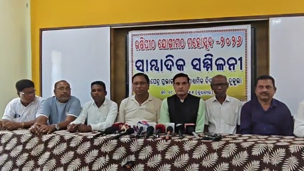 Press meet at tukla
