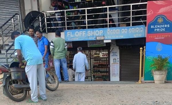 କହି ହେଉନି, କି ସହି ହେଉନି : ମଦ୍ଯପଙ୍କୁ ଶୋଷଣ ବିରୋଧରେ  ତୀବ୍ର ପ୍ରତିକ୍ରିୟା