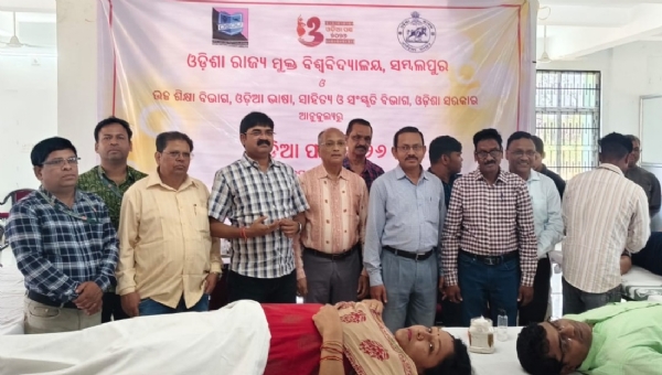 ଓଡ଼ିଆ ପକ୍ଷ ପାଳନର ଅଷ୍ଟମ ଦିବସ :  ରକ୍ତଦାନ ଅଭିଯାନରେ ୯୫ ୟୁନିଟ୍ ସଂଗ୍ରହ