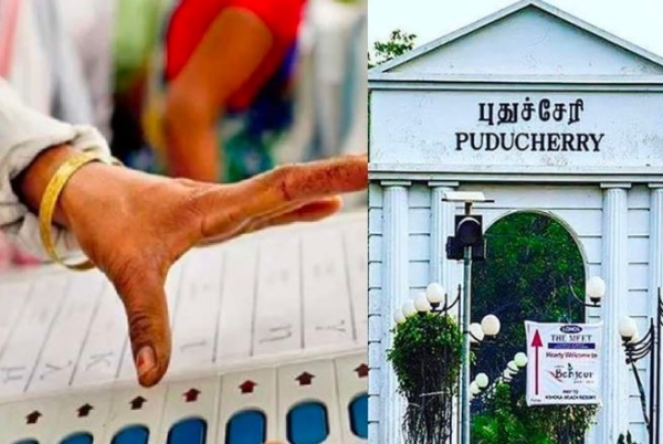 ପୁଡୁଚେରୀ