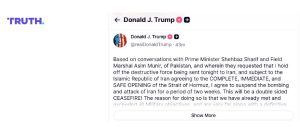 ଟ୍ୱିଟ ଟ୍ୱିଟ