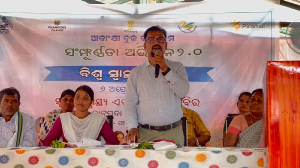 ମାଥିଲି ବ୍ଲକର ମହୁପଦର ଗ୍ରାମ ପଞ୍ଚାୟତରେ ସ୍ୱତନ୍ତ୍ର ମେଗା ସ୍ୱାସ୍ଥ୍ୟ ଓ ପୋଷଣ