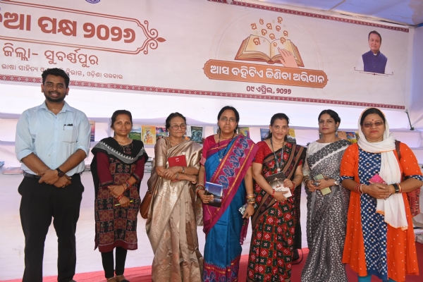 ଓଡ଼ିଆ ପକ୍ଷ ଅବସରରେ “ଆସ ବହିଟିଏ କିଣିବା” ଅଭିଯାନ ଅନୁଷ୍ଠିତ