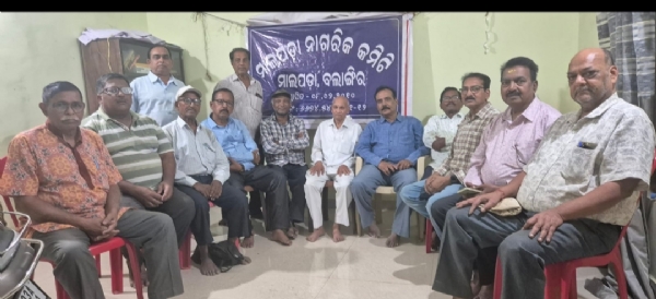 ମାଲପଡା ନାଗରିକ କମିଟି ର ବୈଠକ