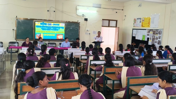 ଆଦର୍ଶ ସ୍ନାତକ ମହାବିଦ୍ୟାଳୟରେ “ଆସ ବହିଟିଏ କିଣିବା” ଉପରେ ଆଲୋଚନା ଚକ୍ର ଆଦର୍ଶ ସ୍ନାତକ ମହାବିଦ୍ୟାଳୟରେ “ଆସ ବହିଟିଏ କିଣିବା” ଉପରେ ଆଲୋଚନା ଚକ୍ର