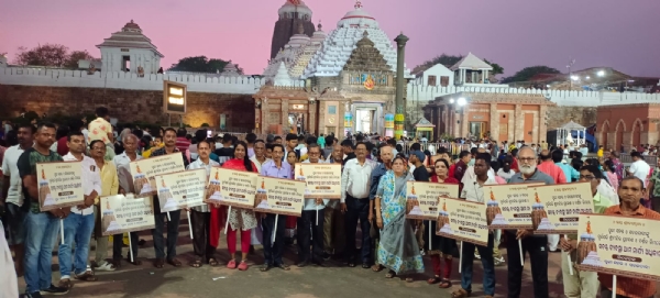 ଶ୍ରୀମନ୍ଦିର ପ୍ରବେଶ ଓ ଦର୍ଶନ ପାଇଁ ନବମ ଦିନ ସଚେତନତା ପଦଯାତ୍ରା