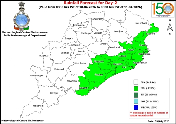 ଆଗାମୀ ୨ ଦିନ ମଧ୍ୟରେ ରାଜ୍ୟର କେତେକ ଜିଲ୍ଲାରେ ହାଲୁକାରୁ ମଧ୍ୟମ ଧରଣର ବର୍ଷା ସମ୍ଭାବନା-୨