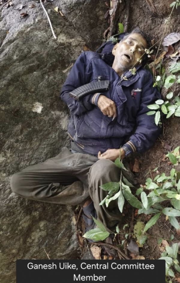 ମାଓ କୁମ୍ବିଙ୍ଗ ଅପରେସନ ଫୋଟ