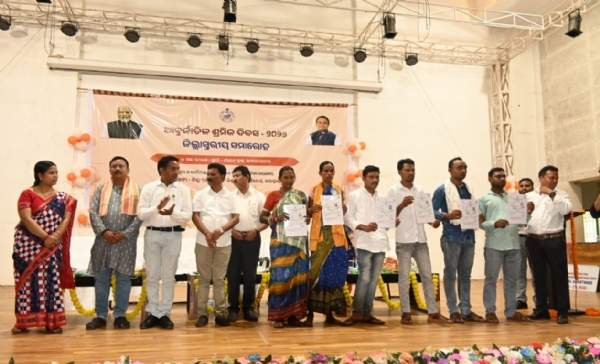 ଜିଲ୍ଲାସ୍ତରୀୟ ଆନ୍ତର୍ଜାତୀୟ ଶ୍ରମିକ ଦିବସ ପାଳିତ